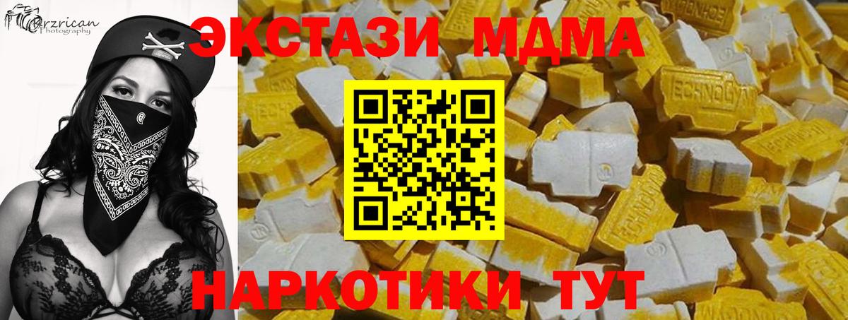 Экстази Philipp Plein Минусинск