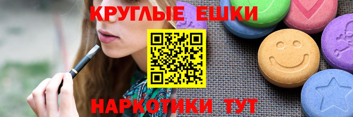 Экстази  блэк спрут tor  Вход с VPN  Минусинск  даркнет официальный сайт  Экстази 99%  Экстази 250 мг 