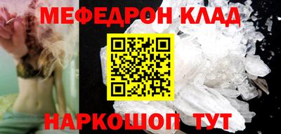 кокаин премиум Бузулук