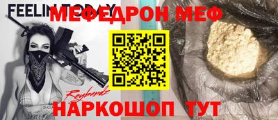 ешки Будённовск