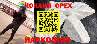 ешки Будённовск