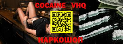 ешки Будённовск