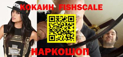 ешки Будённовск