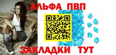ешки Будённовск