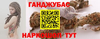 ГАЛЛЮЦИНОГЕННЫЕ ГРИБЫ Усть-Джегута