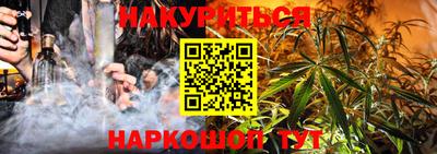 ешки Будённовск