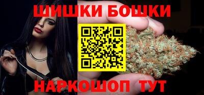 мефедрон Железногорск