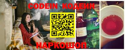 кокаин премиум Бузулук