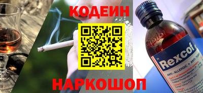 ешки Будённовск