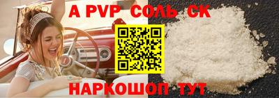 ешки Будённовск