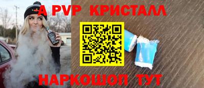 кокаин премиум Бузулук