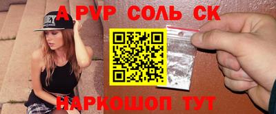 2c-b Усть-Илимск