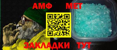 прущий лед Железноводск