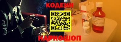 кокаин премиум Бузулук