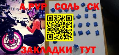 кокаин премиум Бузулук
