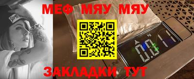 кокаин премиум Бузулук