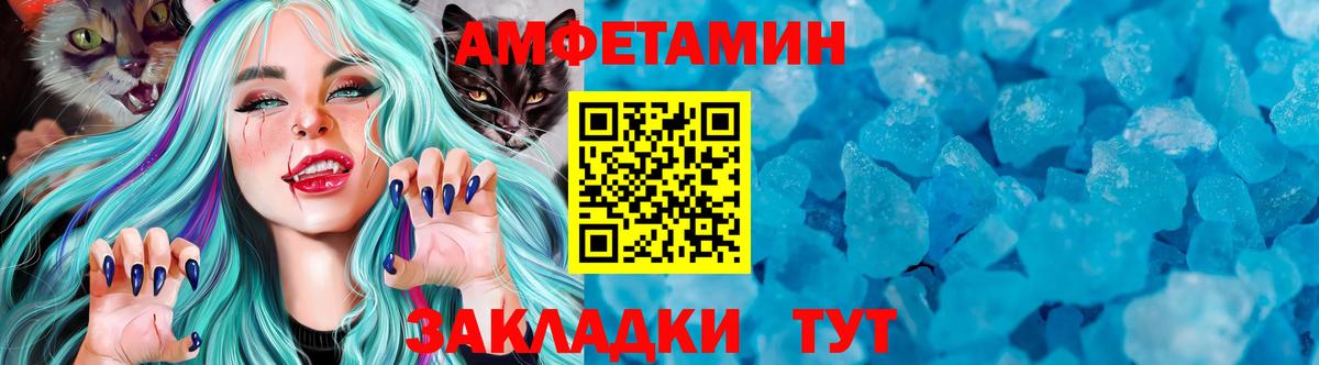 Метамфетамин Декстрометамфетамин 99.9% Минусинск