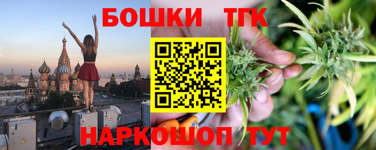 Конопля SATIVA & INDICA Минусинск