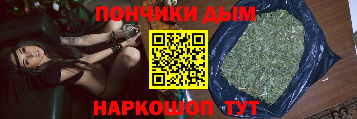 A-PVP Минусинск